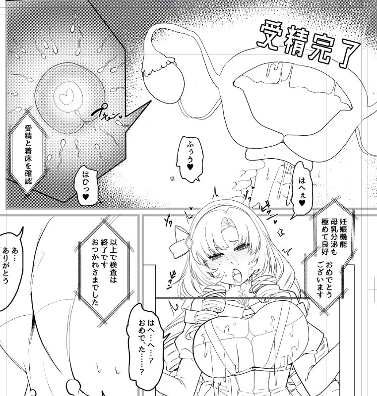 skeb進捗
かなり進捗遅れておりご迷惑おかけしております…もう少しだけお待ちを
今日中に終わらせます 