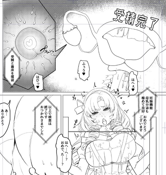 skeb進捗
かなり進捗遅れておりご迷惑おかけしております…もう少しだけお待ちを
今日中に終わらせます 