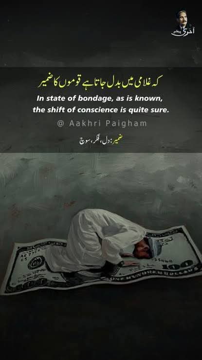 Bad-tar hai maut se bhi ghulami ki zindagi

mar jaiyo magar ye gawara na kijiyo..♥️💯
<a href="/HaleemAdil/">Haleem Adil Sheikh</a> 
<a href="/SA_HN3/">پیناڈول ایکسٹرہ</a> 
<a href="/zainab13_a/">Raja 👑</a> 
<a href="/asma_faraz1/">Asma Faraz</a>