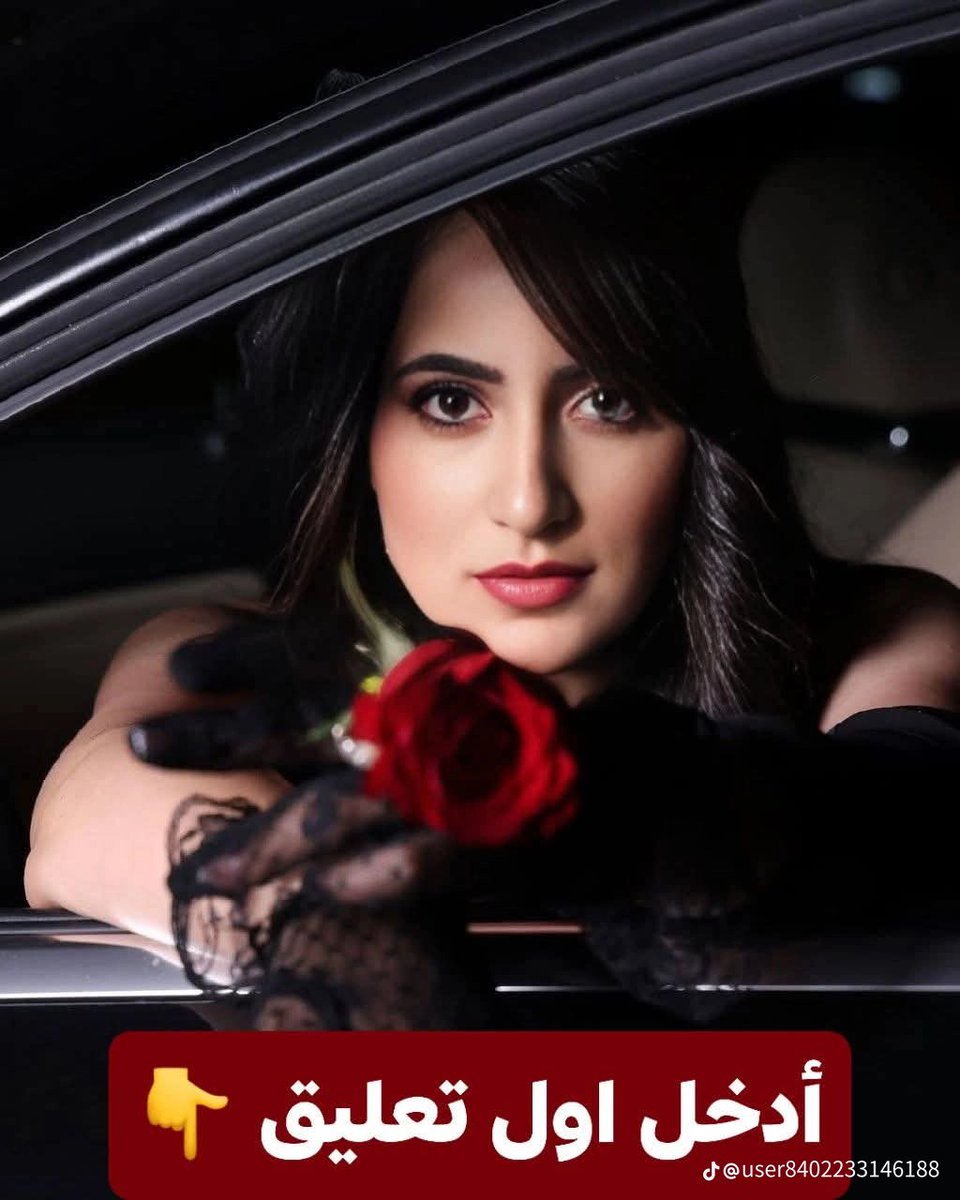 لقد قامت بمتابعتك قم برد المتابعة قبل انتهاء المدة!
حوالة واردة لحسابك

397,850: المبلغ

من الأميرة سحاب ال سعود بإذن الله من نصيبك تعليق ب تم وفي اي دوله انت وانتظر البشارة بأذن الله من نصيبك
متصل الآن 🟢
#الترشيحي_المتسول