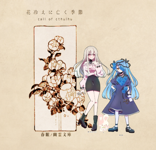 燦🎲TRPG tweet media