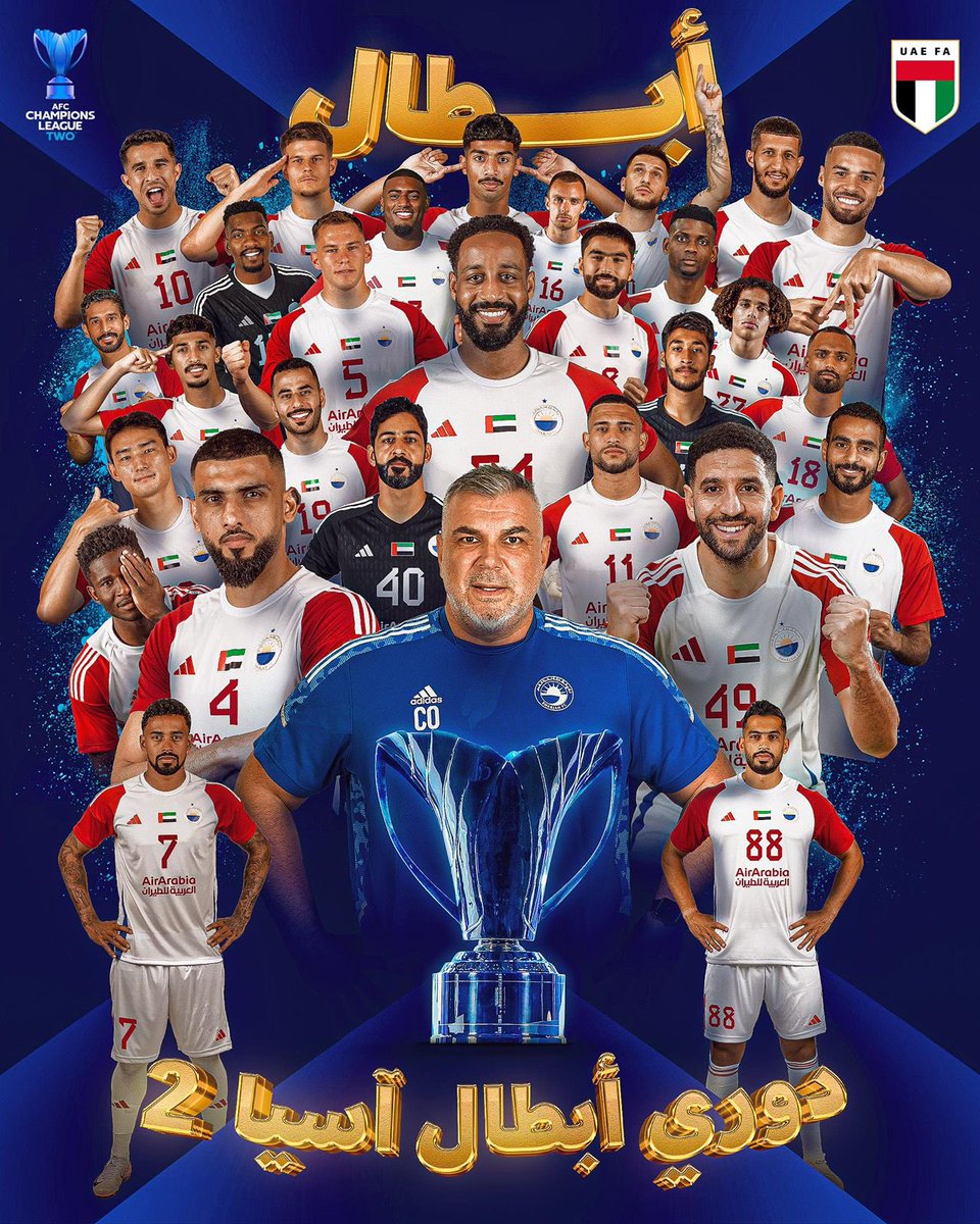 مبروك لشعب الإمارات والقادة تحقيق هذا الإنجاز القاري الكبير.. مبروك للشارقة وللوالد سلطان القاسمي وحرمه وولي عهده ونائبه وكل الشيوخ الكرام.. مبروك للجماهير الوفية دائمًا اللي تفرح معنا اليوم بعد موسم صعب.. مبروك لكل اللاعبين والأجهزة الفنية والإدارية والطبية وكل من ينتسب لهذا