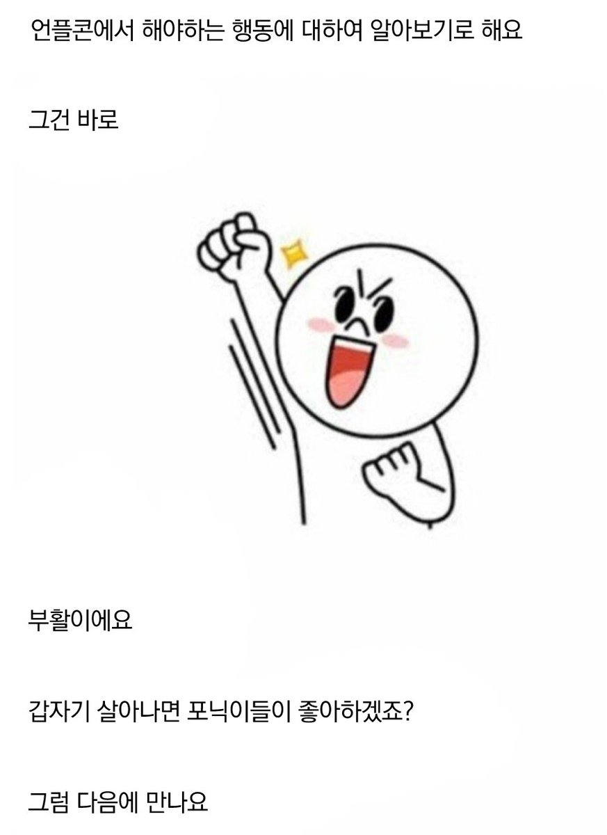 윤희 (@ps_2ou) on Twitter photo 