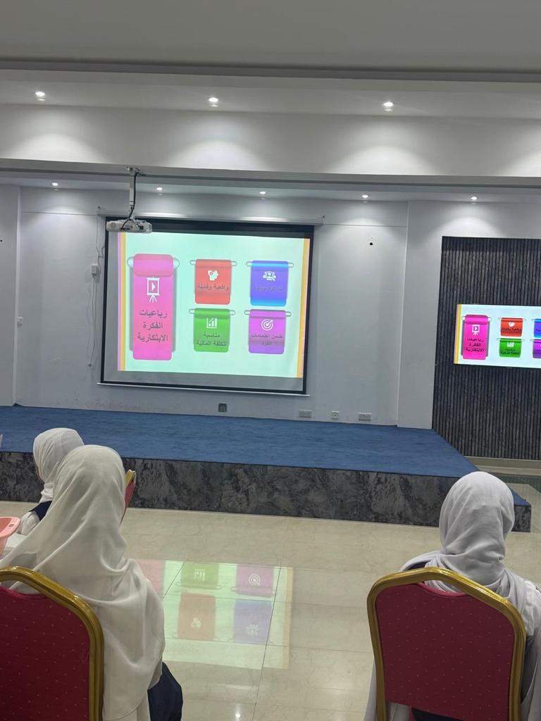 قسم الابتكار والأولمبياد العلمي.مسقط (@innovation_mct) on Twitter photo قدم الأستاذ محمد البلوشي ورشة تدريبية بعنوان ( كن مفكرا مبدعا) لطالبات الصف السابع بمدرسة نجية بنت عامر الحجرية بولاية السيب
حيث تعرفت الطالبات على طرق توليد الأفكار الإبداعية للمشاريع الابتكارية.
<a href="/al_tanmia/">التنمية المعرفية</a> <a href="/EduGovMct/">تعليمية مسقط</a> #تعلم_مستدام
#فعاليات_تعليمية_مسقط قدم الأستاذ محمد البلوشي ورشة تدريبية بعنوان ( كن مفكرا مبدعا) لطالبات الصف السابع بمدرسة نجية بنت عامر الحجرية بولاية السيب
حيث تعرفت الطالبات على طرق توليد الأفكار الإبداعية للمشاريع الابتكارية.
<a href="/al_tanmia/">التنمية المعرفية</a> <a href="/EduGovMct/">تعليمية مسقط</a> #تعلم_مستدام
#فعاليات_تعليمية_مسقط
