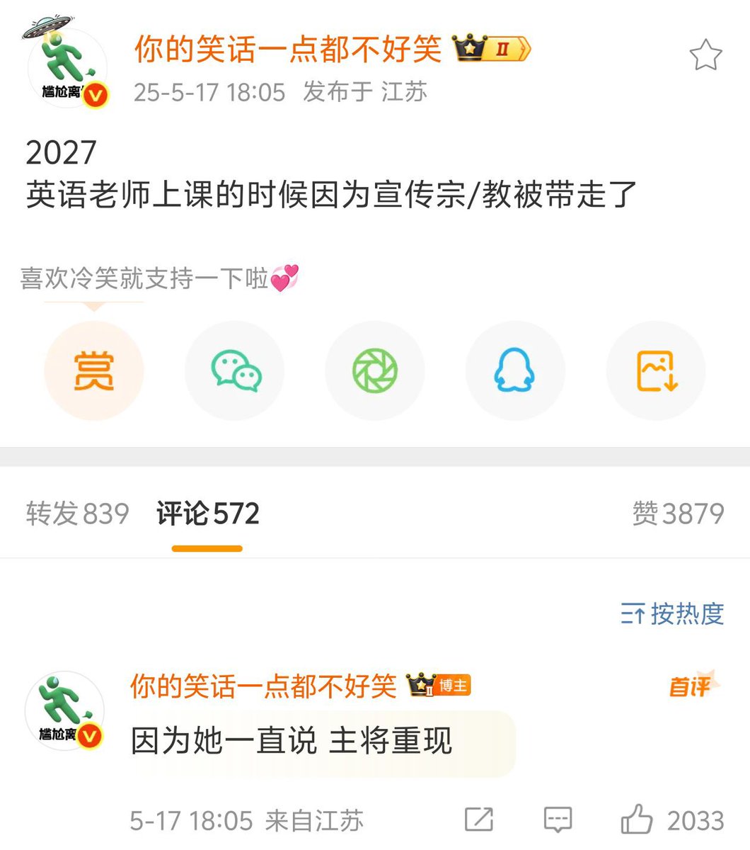 YunJiu's tweet photo. https://t.co/zkxWTd5tnE