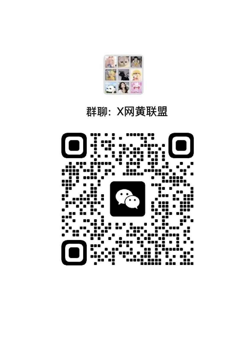 粉嫩紫苏姐姐 tweet media