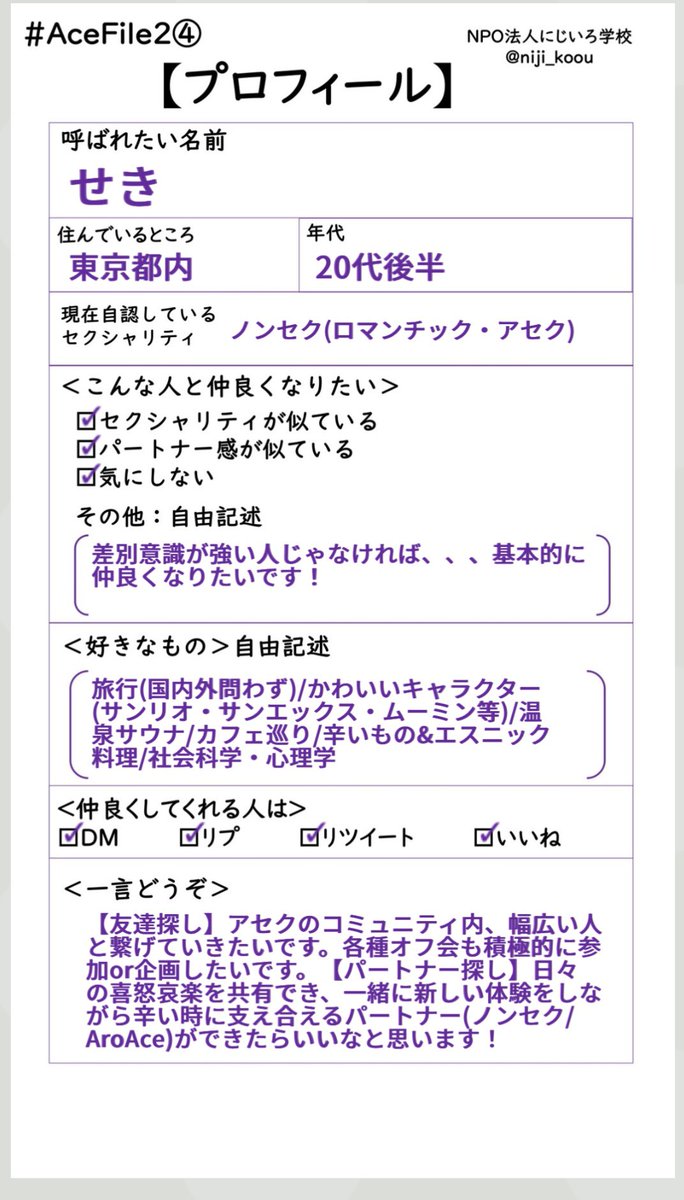 せき🍰 tweet media