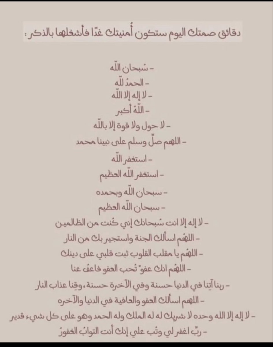 صدقه جاريه عن عبدالكريم خالد الجربوع tweet media