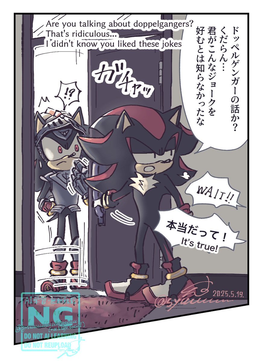 #いいねされた数だけ描く予定のない漫画の一コマを描く (3/24)
⚫️ドッペルゲンガーの話か?くだらん…
⚫️君がこんなジョークを好むとは知らなかったな
🔵 WAIT!! 本当だって!
英文は相変わらず全く自信無いです🥹