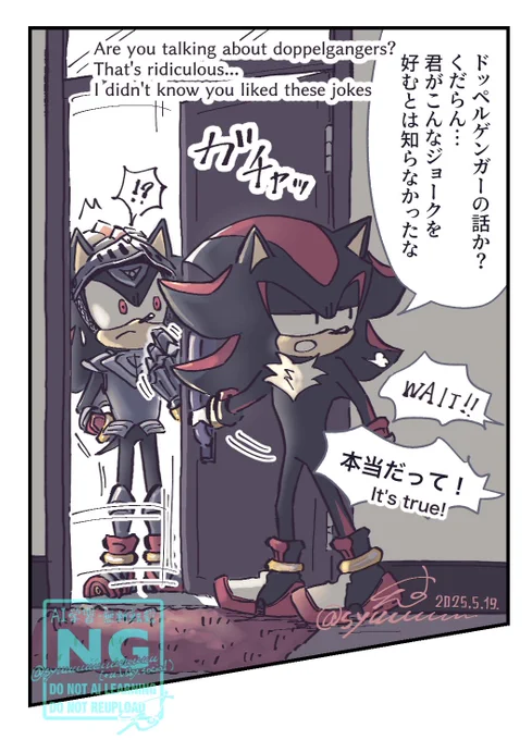 #いいねされた数だけ描く予定のない漫画の一コマを描く (3/24)

⚫️ドッペルゲンガーの話か?くだらん…
⚫️君がこんなジョークを好むとは知らなかったな
🔵 WAIT!! 本当だって!

英文は相変わらず全く自信無いです🥹 