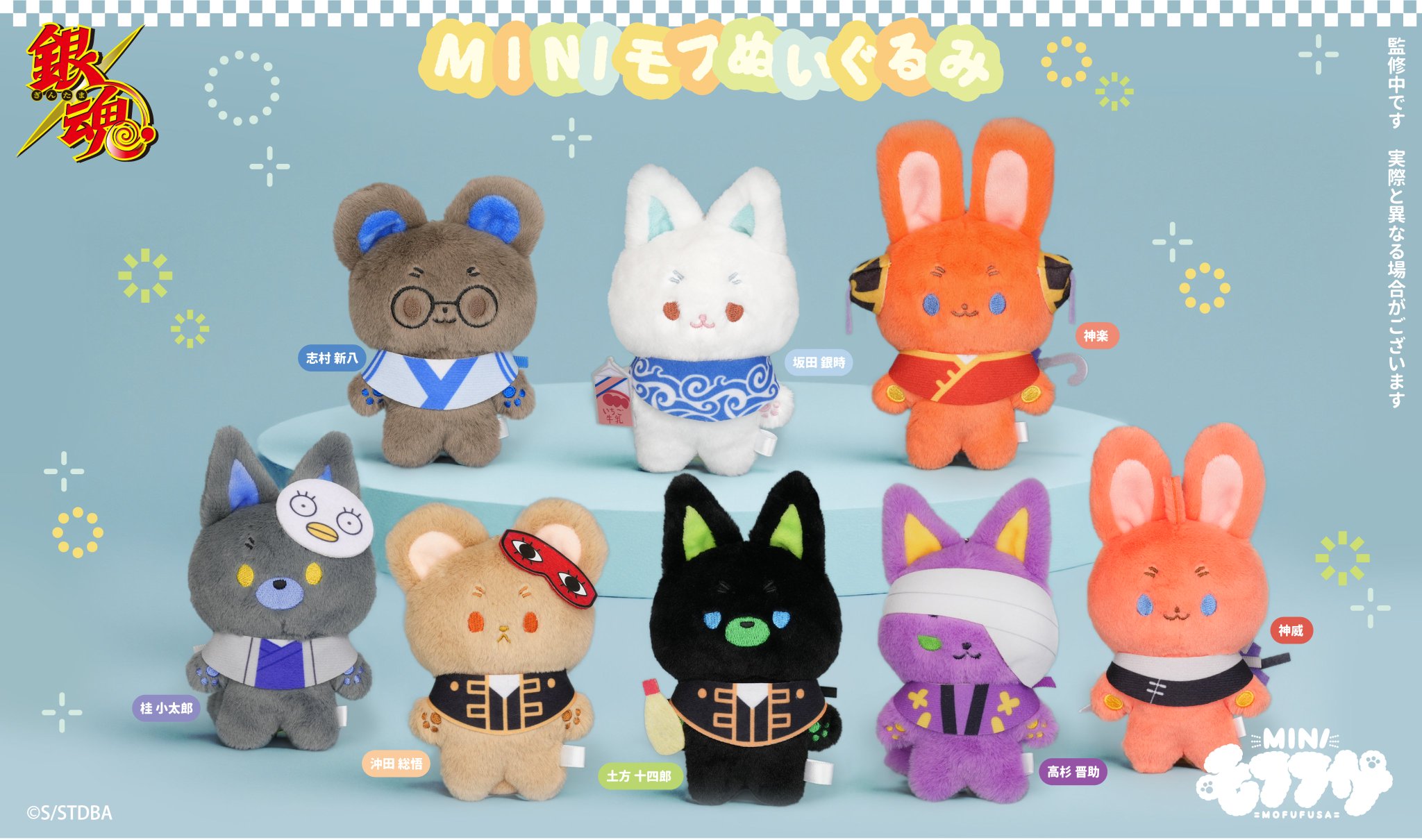 公式】イタテリ屋 on X: 