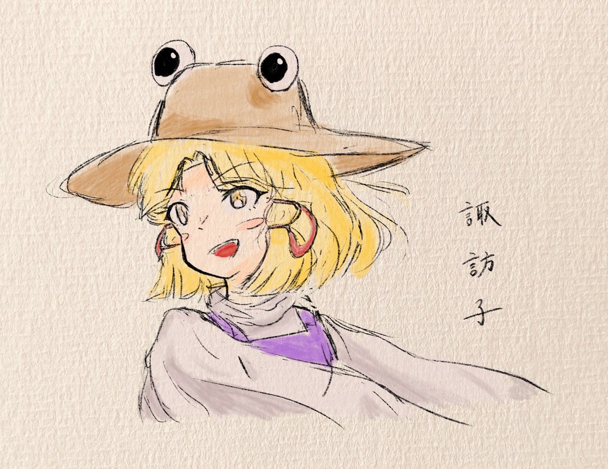 Helix_ru09's tweet photo. 洩矢諏訪子さんを描きました https://t.co/cd7e5F2o4l