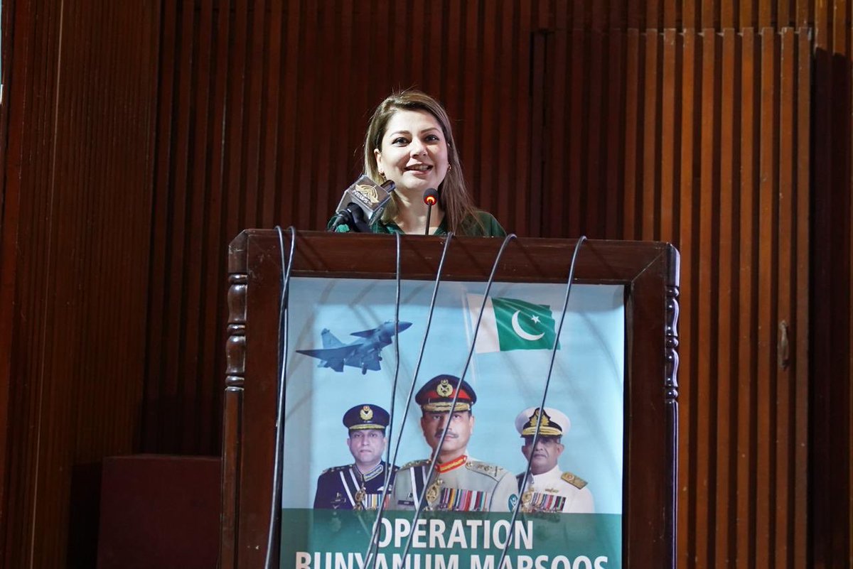 Mehrene Malik Adam tweet media