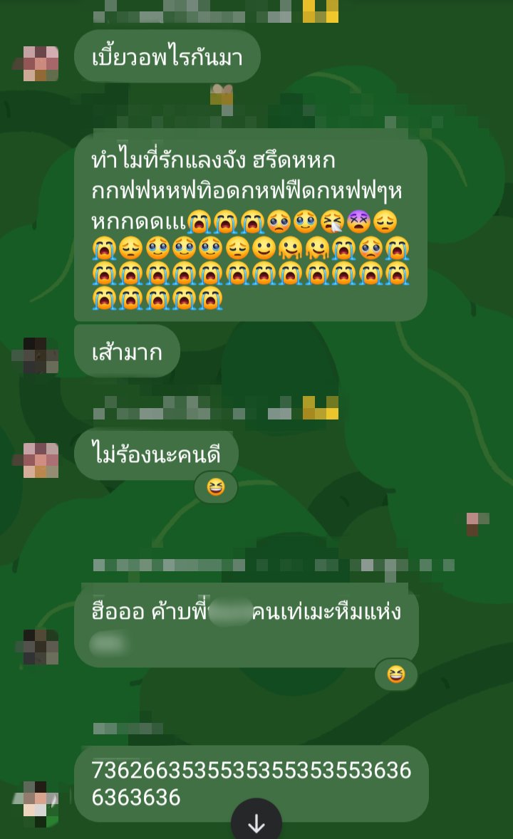ไก่อย่าหว่านเสน่ห์🌷🌿 tweet media