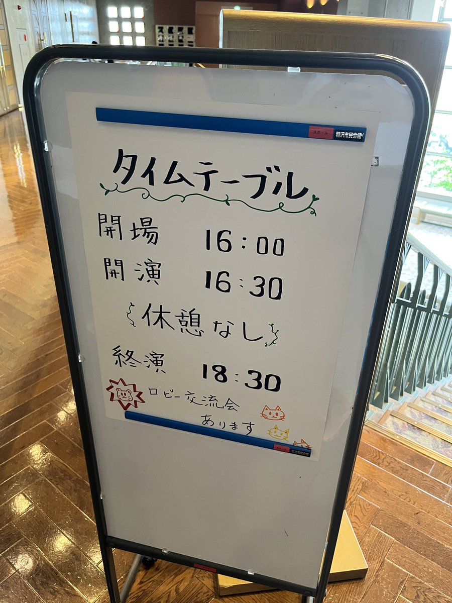 宮澤一彦 tweet media