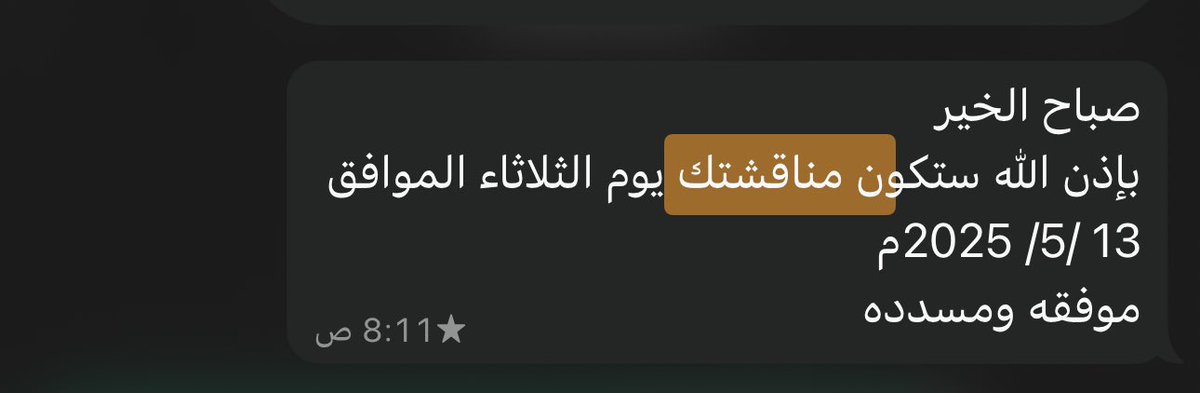 fay14203's tweet photo. ما بيّن الأمس و اليوم كان هُناك الكثييير من التحديات و العُقبات و النجاحات فالحمدلله حمداً طيباً مُباركاً ❤️! https://t.co/8AiYTn1OLb