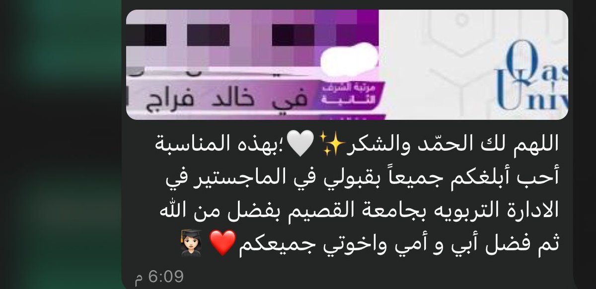 fay14203's tweet photo. ما بيّن الأمس و اليوم كان هُناك الكثييير من التحديات و العُقبات و النجاحات فالحمدلله حمداً طيباً مُباركاً ❤️! https://t.co/8AiYTn1OLb