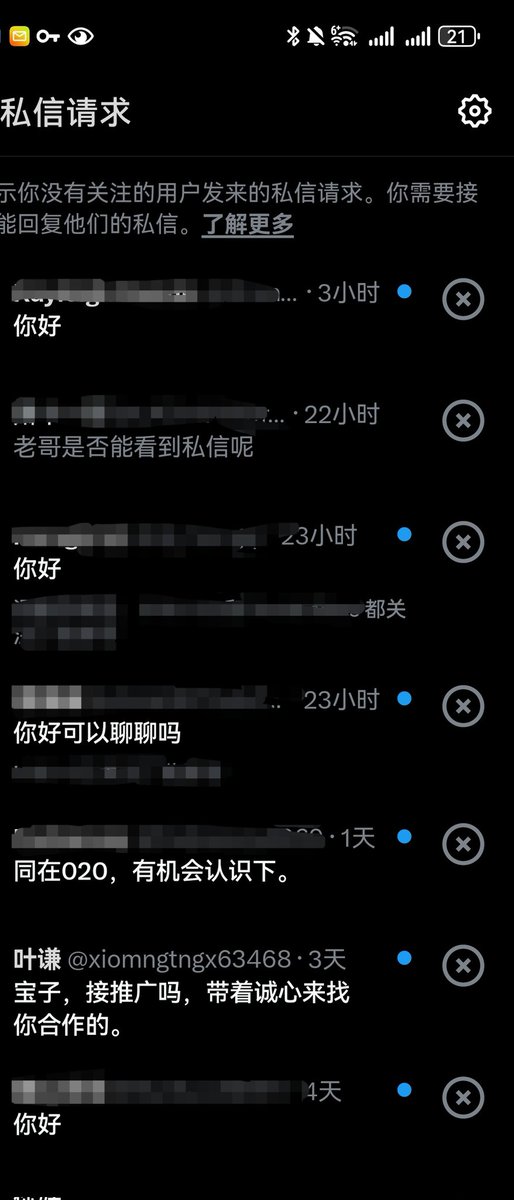 希望各位真心尽量能多说点有趣的
或者详细点介绍，当然带照片更好！
有时候我和老婆看了都不想回复😅
或者只回复你好！
就感觉挺尴尬的😅