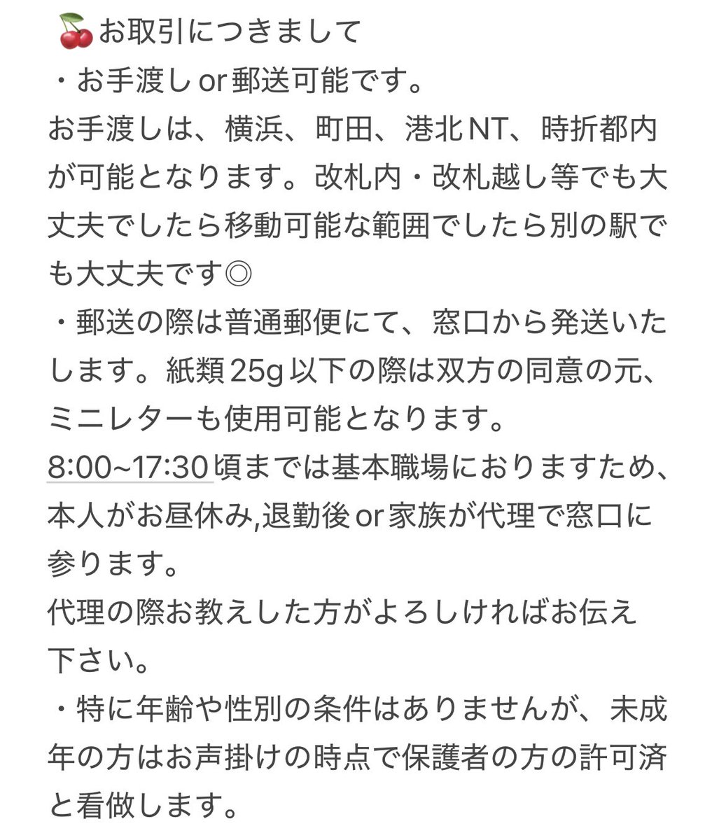 ゆ🍰 tweet media
