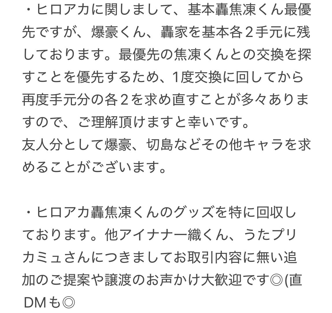 ゆ🍰 tweet media