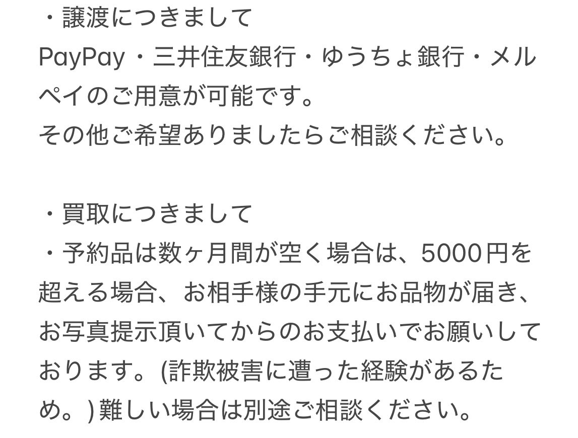 ゆ🍰 tweet media