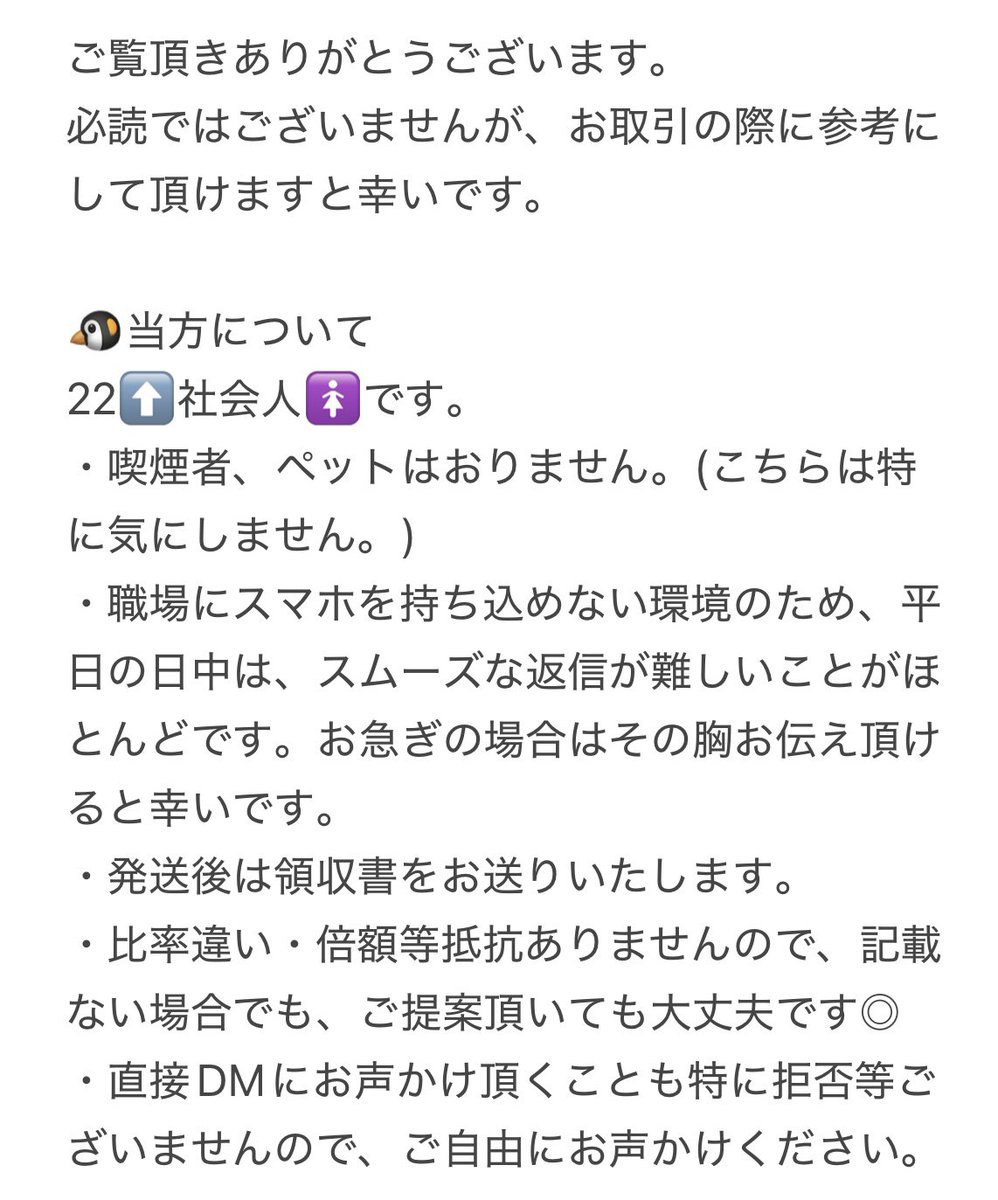 ゆ🍰 tweet media
