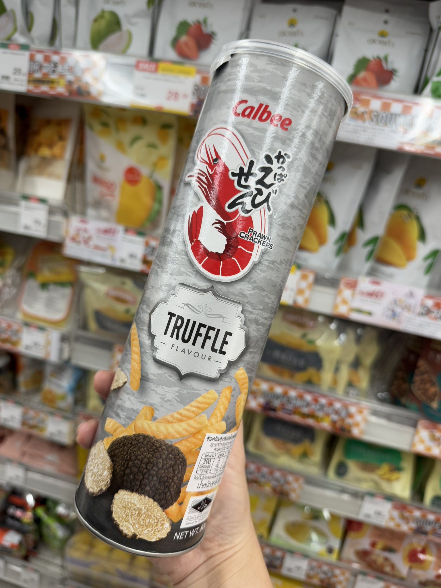 かっぱえびせんトリュフ味 Yuko_m on X: 
