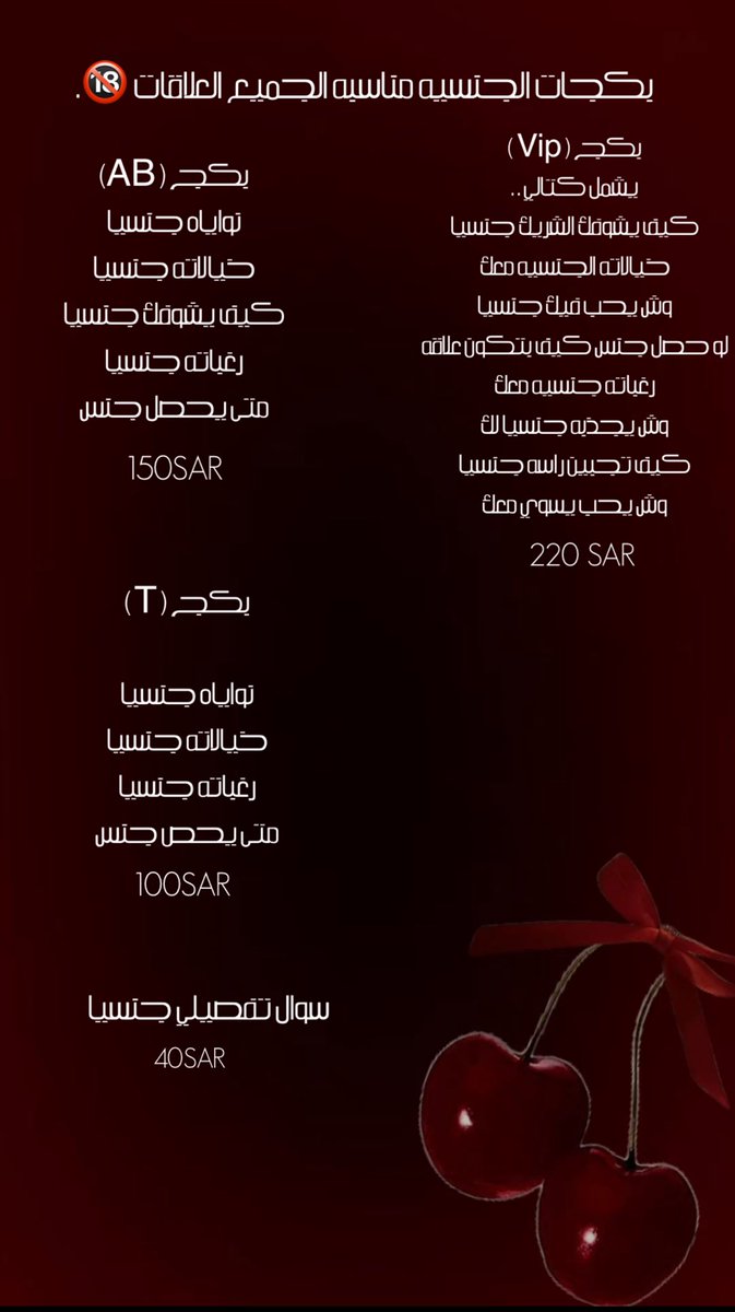 xa369a's tweet photo. ..

-  اسعار الخدمات , استقبل جميع ميول ، الخاص فقط الحجوزات ، الانطباقات والبشارات في المفضله ✨

استبقالكم بكل حب ♡. https://t.co/Yh3FvWtxFf