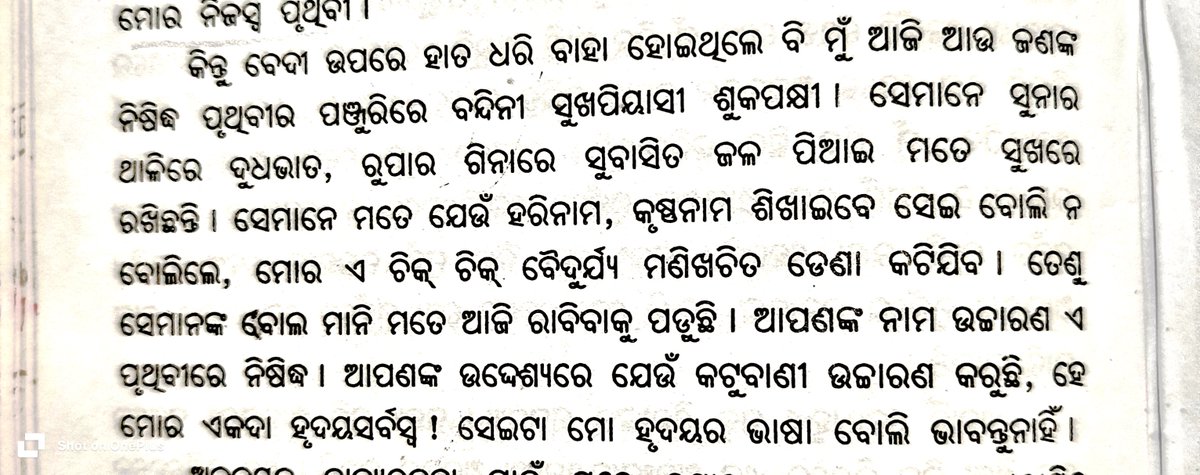 Imdeepak03's tweet photo. Pov: Shee married to someone else. https://t.co/53dgPDYp9s