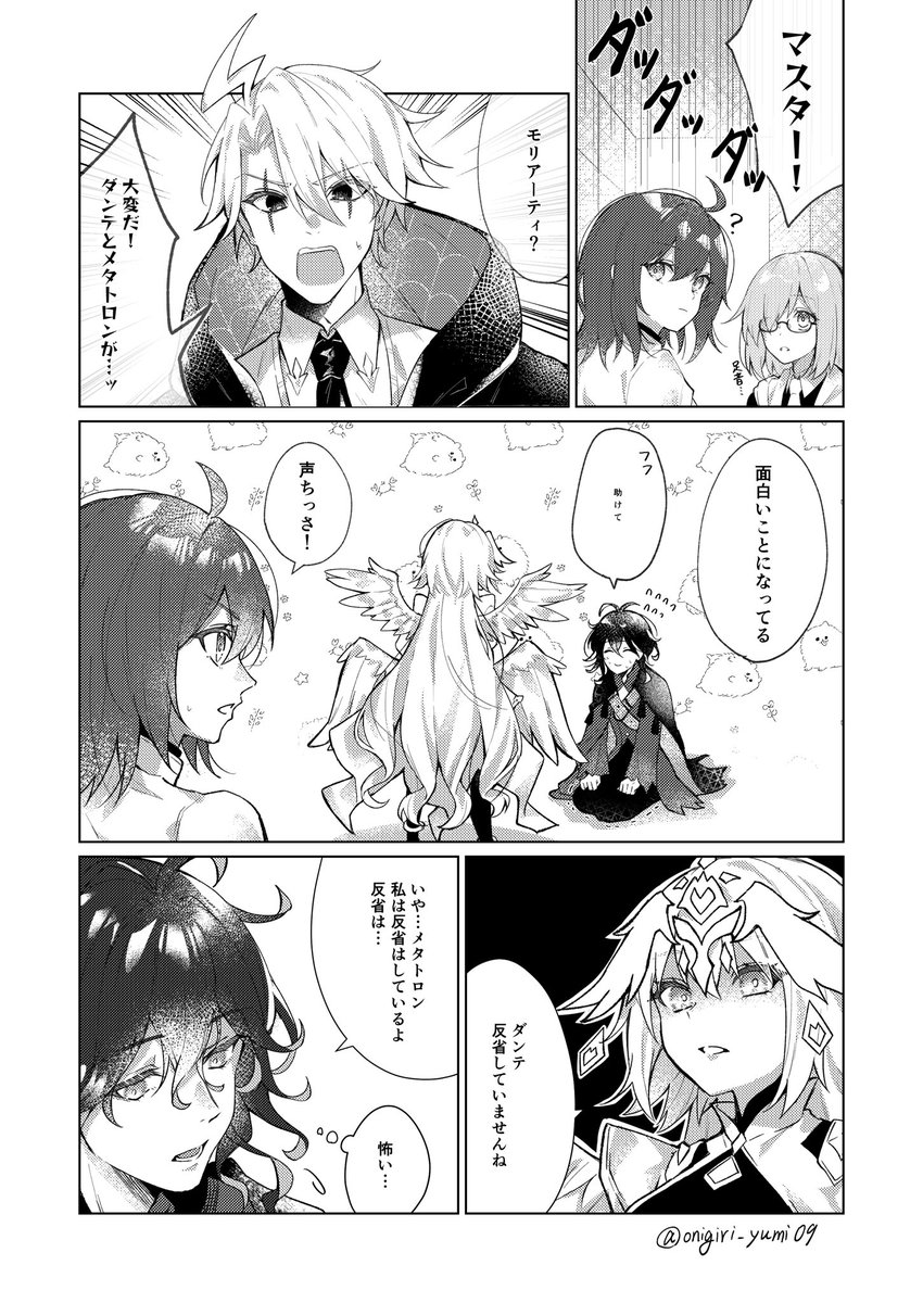 かぐや (@kaguya0708) / X