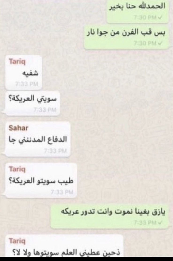 على طاري