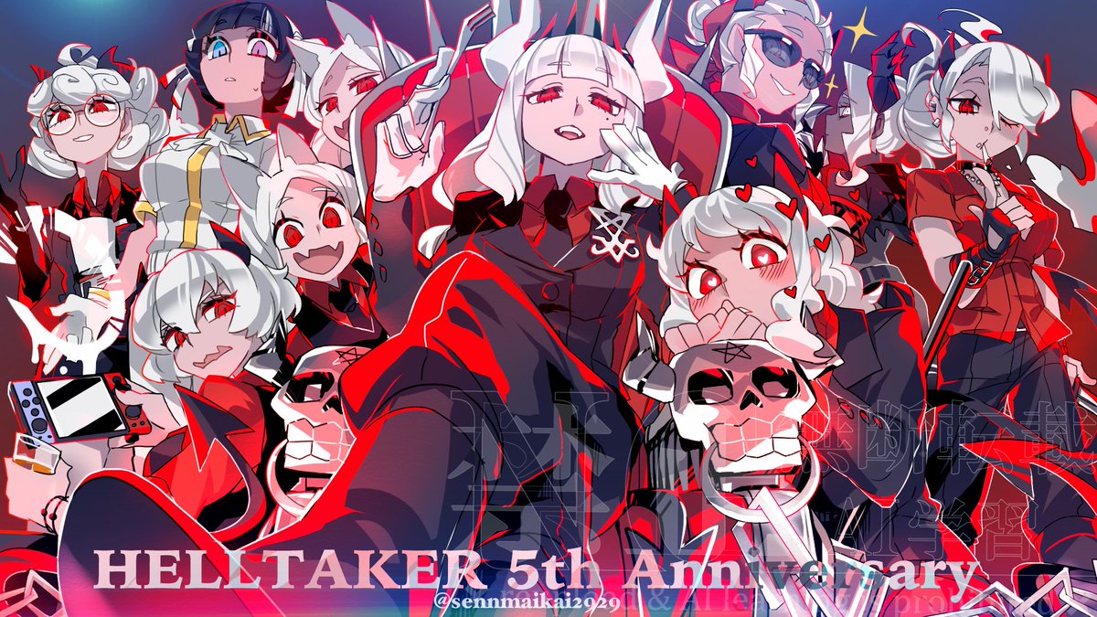 🎉😈Helltaker5thAnniversary😈🎉
今年も毎日可愛くて美しくて強くて獰猛で物騒な悪魔ちゃん達が大好きです😈💕遅延しましたが毎日が悪魔アニバーサリーなので問題無いです😈毎日悪魔ちゃんが見たい！毎日5月11日だったら良いのに🎂
#Helltaker #HelltakerAnniversary #Helltaker5thAnniversary