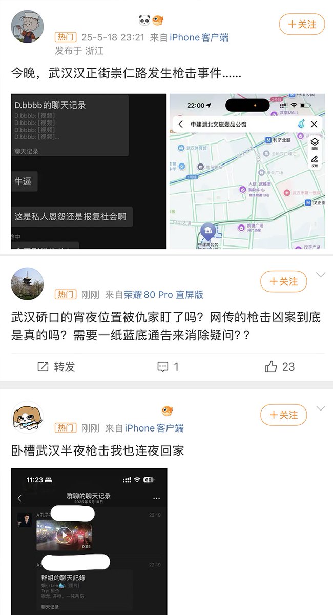 李老师不是你老师 tweet media
