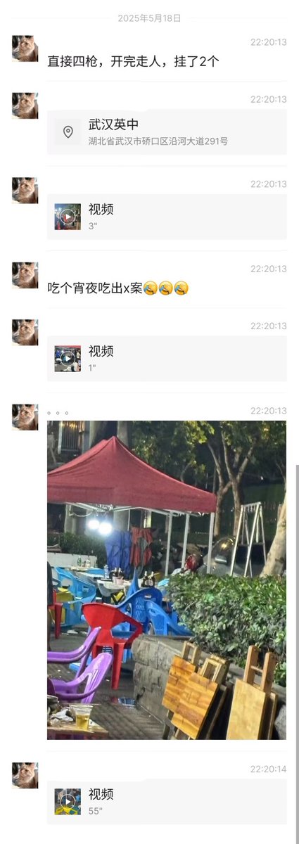 李老师不是你老师 tweet media