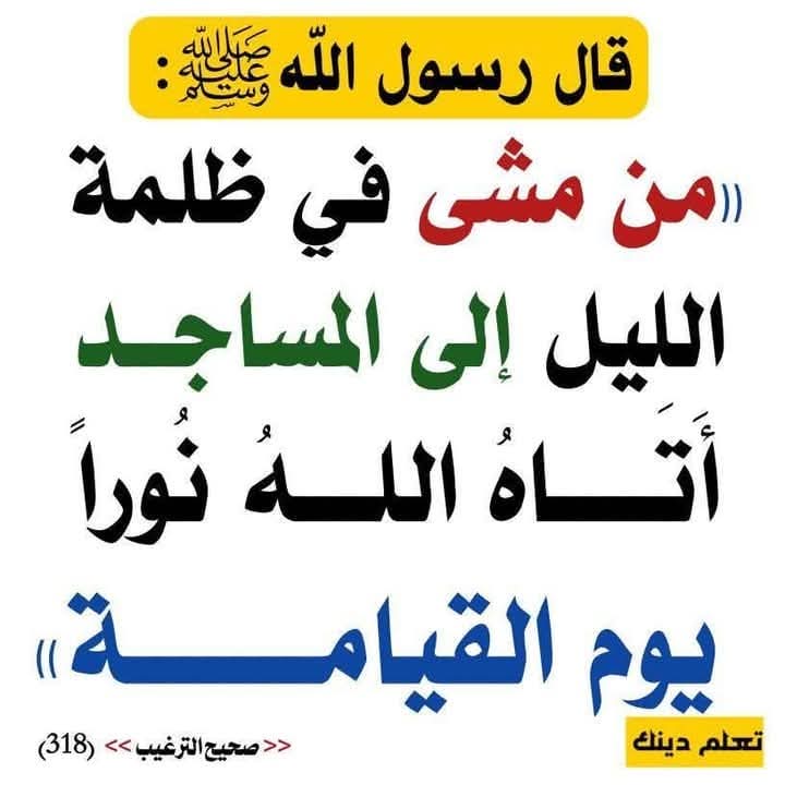 حمدى ابراهيم يحيى عباس المرادنى (@almradnyhmdy) on Twitter photo 