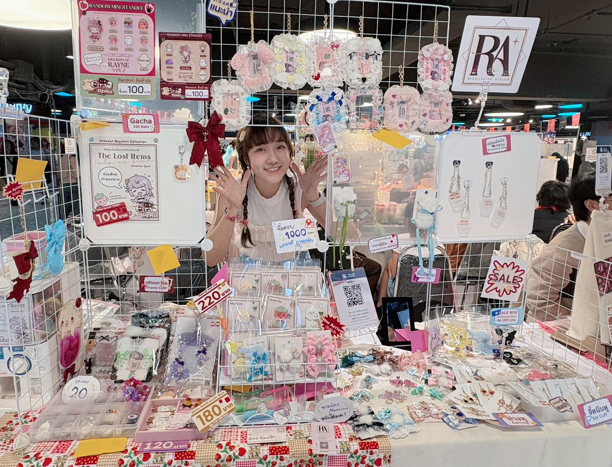 ขอบคุณวันนี้ที่แวะเวียนมาเยี่ยมกันที่บูธ <a href="/Reco_Atelier/">Recollected Atelier✂️🫖</a>  กันนะคะ

เป็นงานในรอบปี ได้อัพเกรดร้าน! เลยจัดนานขึ้นกว่าเดิม🤣

อยากทำร้านน่ารักๆสนุกๆไปเรื่อยๆอีก โอกาสหน้าก็แวะมากันได้นะคะ

#ifmarket #ifmarket4