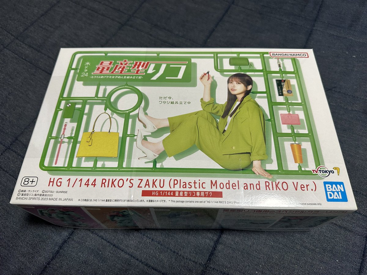 リコさま確認ページ♡ リコさま確認ページ♡ rico | ずっとこの髪型してんな 長女の時