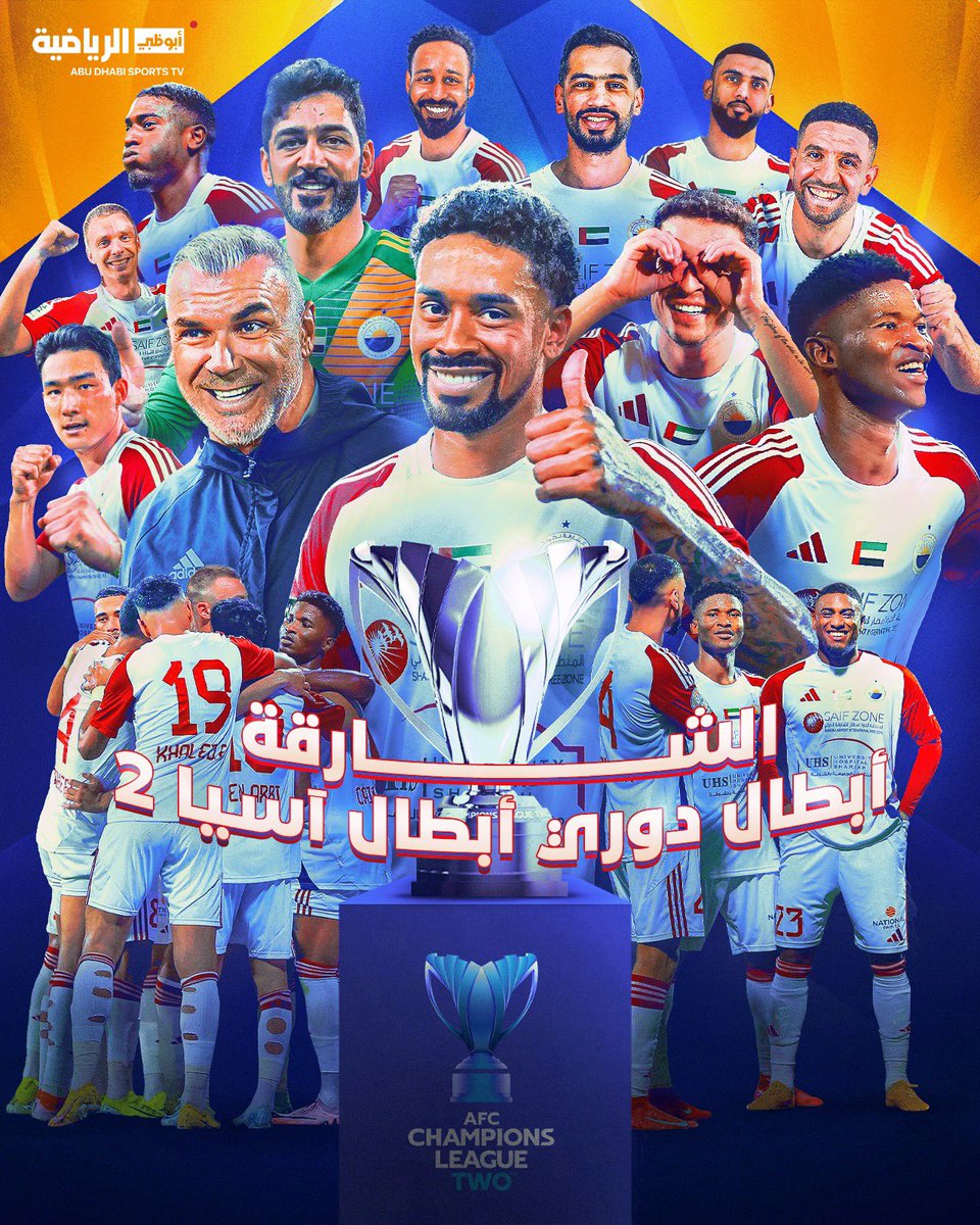 البطولة رقم 22 في خزينة الملك الشرجاااوي
<a href="/SharjahFC/">نادي الشارقة لكرة القدم</a> 
<a href="/sharjawyCOM/">الجماهير الشرجاوية 👑</a>