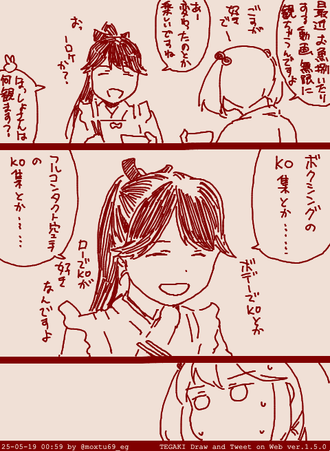 バトルガンM-16 #tegaki_dt 