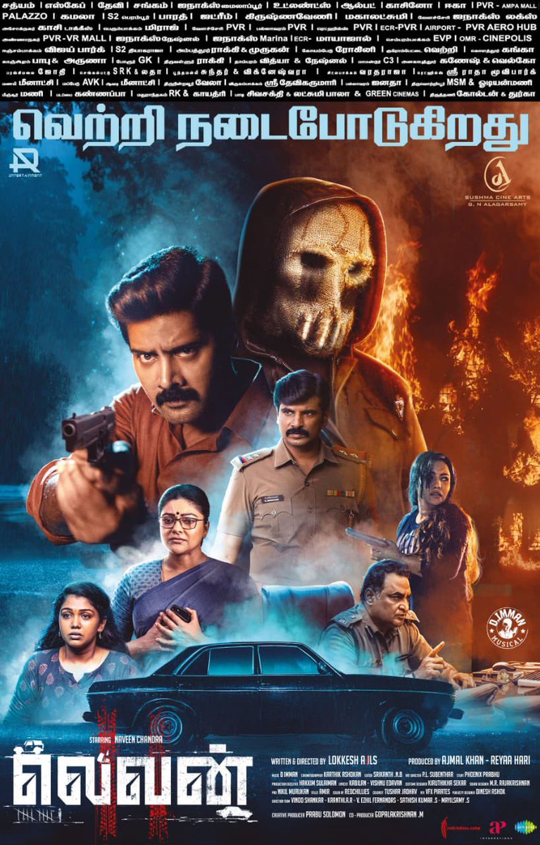 sridevi sreedhar (@sridevisreedhar) on Twitter photo Mystery. Twists 🔍 #Eleven is thrilling audiences across theatres! Running successfully in theatres now.
<a href="/Naveenc212/">Actor Naveen Chandra</a> <a href="/ARentertainoffl/">AR Entertainment</a> <a href="/SushmaCineArts/">Sushma Cine Arts</a> #GNAlagarsamy <a href="/lokeshajls/">Lokkesh Ajls</a> <a href="/immancomposer/">D.IMMAN</a> <a href="/actressReyaa/">Reyaa</a> <a href="/abhiramiact/">Abhirami</a> <a href="/Riythvika/">Riythvika✨</a> <a href="/ActorDileepan/">Dileepan</a> @actorshashank <a href="/tweetravivarma/">Ravi Varma</a> Mystery. Twists 🔍 #Eleven is thrilling audiences across theatres! Running successfully in theatres now.
<a href="/Naveenc212/">Actor Naveen Chandra</a> <a href="/ARentertainoffl/">AR Entertainment</a> <a href="/SushmaCineArts/">Sushma Cine Arts</a> #GNAlagarsamy <a href="/lokeshajls/">Lokkesh Ajls</a> <a href="/immancomposer/">D.IMMAN</a> <a href="/actressReyaa/">Reyaa</a> <a href="/abhiramiact/">Abhirami</a> <a href="/Riythvika/">Riythvika✨</a> <a href="/ActorDileepan/">Dileepan</a> @actorshashank <a href="/tweetravivarma/">Ravi Varma</a>