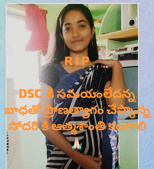 KishorSivasamba's tweet photo. @APDeputyCMO
@naralokesh @PurandeswariBJP @somuveerraju ప్రభుత్వం DSCలో అవలంబిస్తున్న విధానాల వల్ల సమయం సరిపోదన్న ఒత్తిడికి గురై ఆత్మార్పణ చేస్కుంటున్నది పెద్దల దృష్టికి రాలేదా సార్?
పేద నిరుద్యోగుల మీద చిన్నచూపా! దయచేసి న్యాయం చేయండి . మరిన్నిప్రాణాలు మీచేతుల్లో ఉన్నాయి సార్... https://t.co/MoKh7ZaPfA