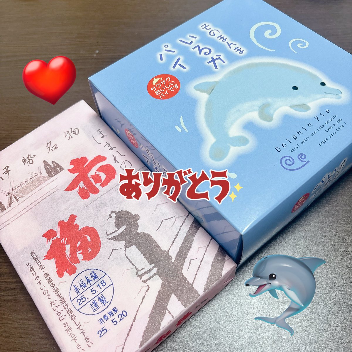 CoCoaco__momo's tweet photo. さこちゃん（@cocoaco_saco ）お土産ありがとうございます🐬❤️ https://t.co/TPRCl5VGo7