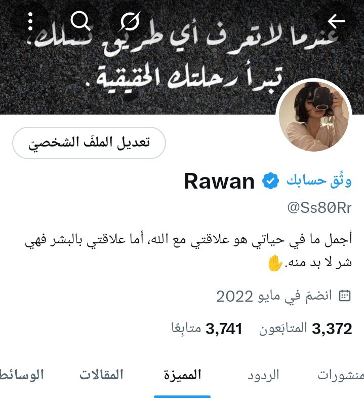 بادااارتي #اوتااار
بسسسسسم الله 
ونقوول بداييه هنااا 
<a href="/Ss80Rr/">Rawan</a> 
741
مووفقيين الجمييع ☺️✋