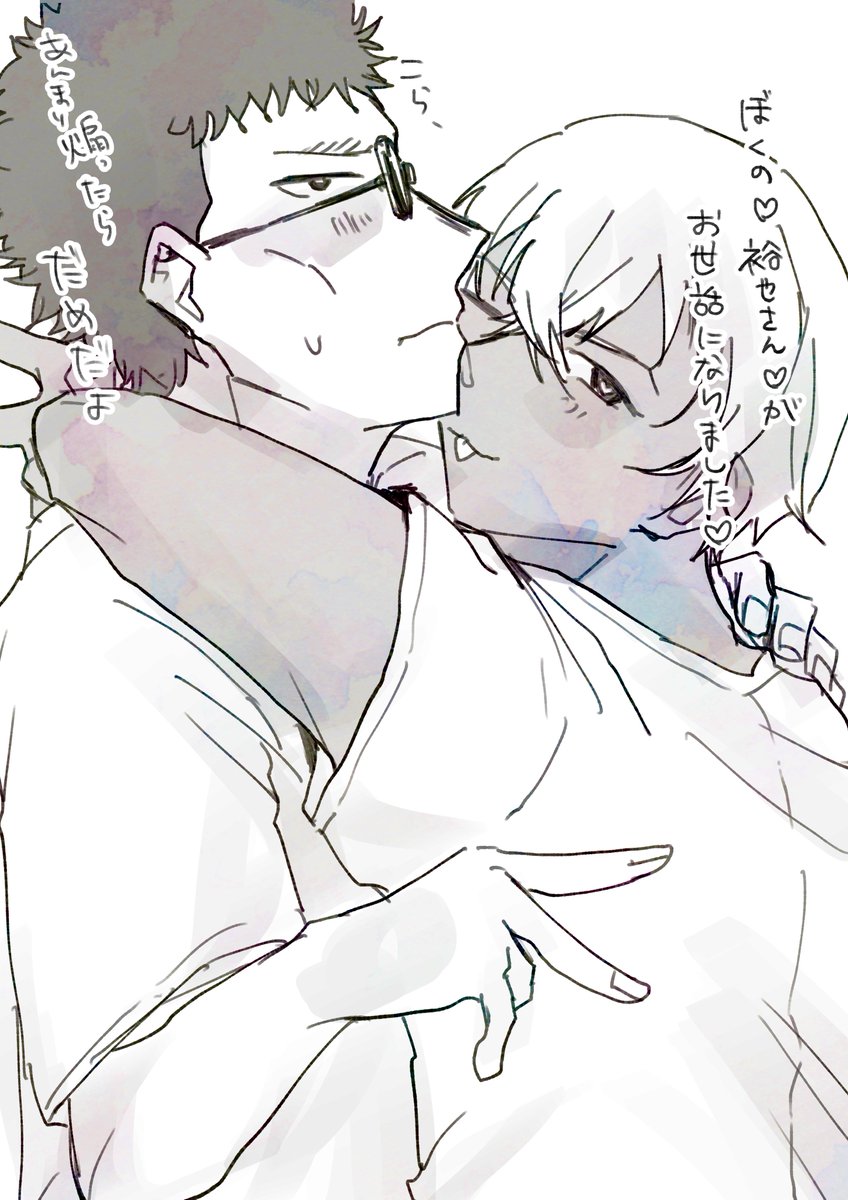 わるいこの安風