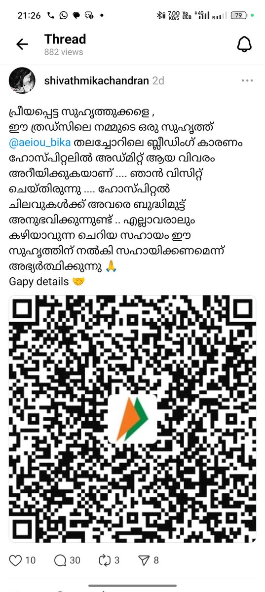 3hakuna_matata's tweet image. പ്രിയപ്പെട്ടവരെ...
ഞാൻ വീണ്ടും ഒരിക്കൽകൂടി നിങ്ങളുടെ മുന്നിൽ  കൈനീട്ടുകയാണ്.
എനിക്കറിയാവുന്ന ഒരു നല്ല മനുഷ്യനാണ്.
ജീവിക്കുവാൻ വേണ്ടി പൊരുതുന്നതിനിടയിൽ നടന്ന ഒരു അപകടം കാരണം ജോലിക്ക് പോലും പോകാൻ പറ്റാത്ത അവസ്ഥയിലാണ്.
എന്തെങ്കിലും ഒരു സഹായം.
100/- ആയാലും മതി.
കൈവിടരുതെ.
🙏🏼🙏🏼🙏🏼