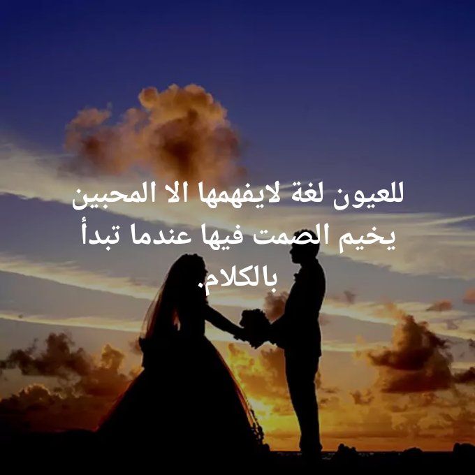 تحياتي للغالين