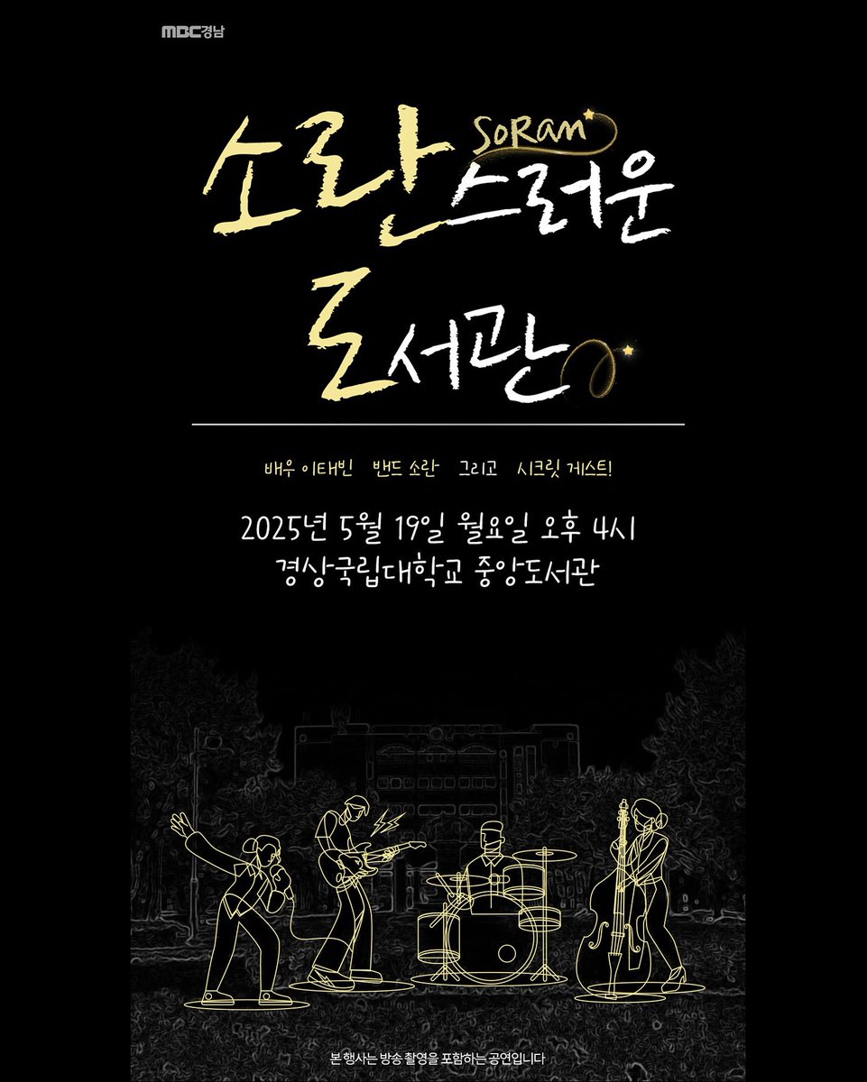 집이 이렇게 생겼었나..? 아닌 것 같은데..
ㄴ<소란스러운 도서관> 스케줄 위해 미리 내려가셨나보다아!! 내일도 화이팅💙