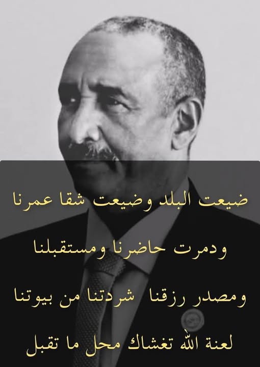 Othman19661966's tweet photo. لعنك الله في الأولين والآخرين وكل من أيدك وسار على دربك!! https://t.co/kOnfhgz75Q