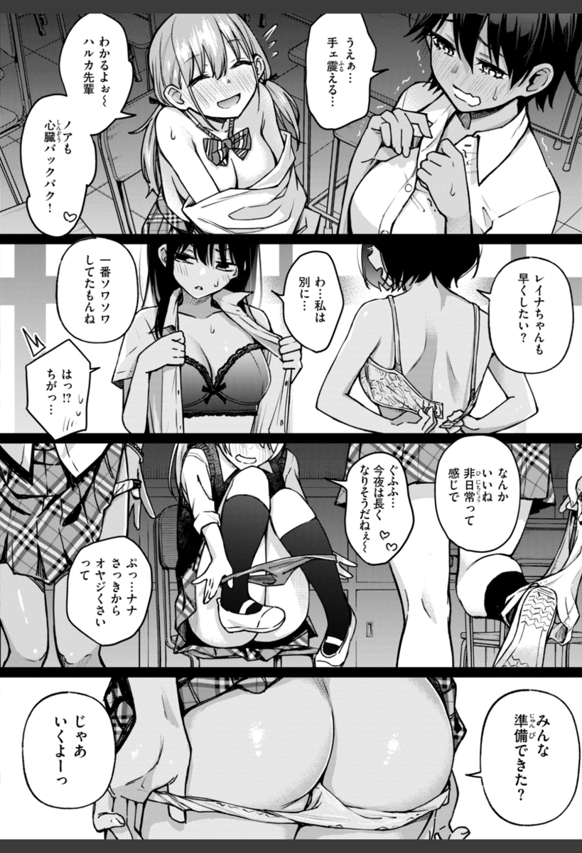 dda24s2's tweet photo. 【PR】
続き���こちら！PayPayでスムーズ！

【https://t.co/RAPw9fe8H2】 https://t.co/uuWb6a21TT
