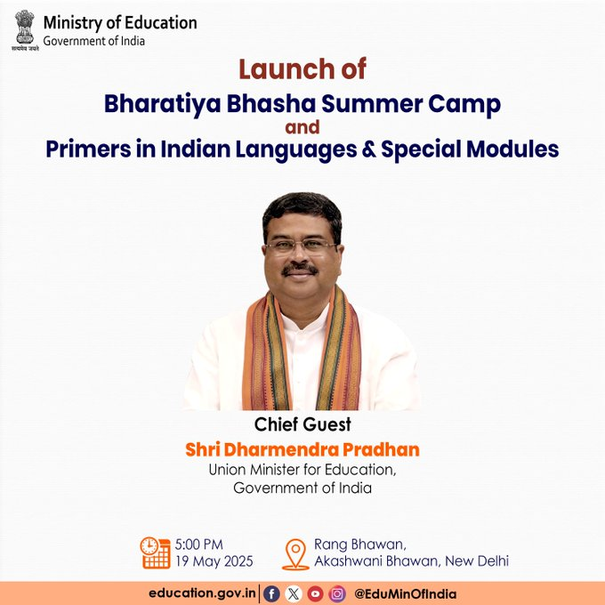 airnewsalerts's tweet photo. Union Minister of Education @dpradhanbjp will launch the Bharatiya Bhasha Summer Camp on 19 May 2025 in New Delhi. He will also launch 13 Primers in Indian languages developed by Central Institute of Indian Languages (#CIIL) and @ncert and Special Modules that have been developed by @ncert.
The Summer Camp will be a transformative step in strengthening India’s linguistic heritage and fostering multilingual citizens.
During the 7-day Camp, students will experience a convergence of education, culture, integration, and innovation, offering a platform to celebrate languages and embrace unity in diversity.
The launch of these 13 new Primers in Kashmiri (Perso-Arabic), Sindhi (Devanagari), Sindhi (Perso-Arabic), Kashmiri (Devanagari), Balti, Santali, Zeme, Urdu, Sangtam, Lai (Pawi), Gondi-Telugu, Bhili (Wagdi), and Chokri brings the total number of Primers to 117.
